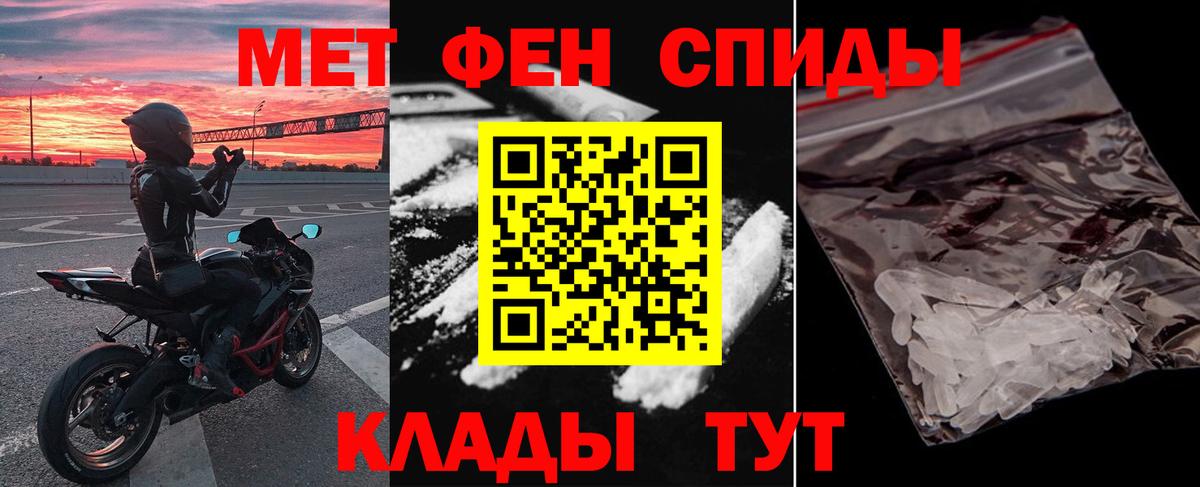 Верхний Уфалей  Амфетамин 97%  Amphetamine  Вход с VPN 