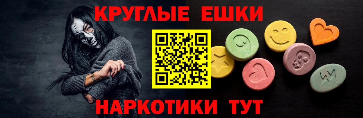 Верхний Уфалей  Ecstasy  kraken вход  Экстази DUBAI  Ecstasy Philipp Plein  Вход с VPN 