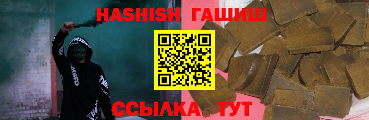 Верхний Уфалей  Гашиш  Вход с VPN  ГАШИШ гашик  ГАШИШ гарик 