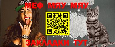 прущая мука Малоярославец