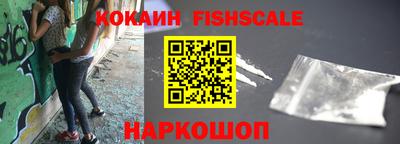 кокаин колумбия Мариинск