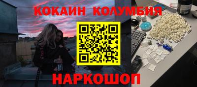 гашик Малгобек