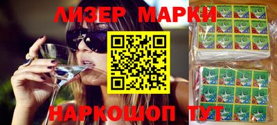 гашик Малгобек