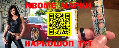 гашик Малгобек