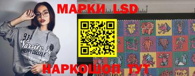 гашик Малгобек