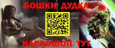 гашик Малгобек