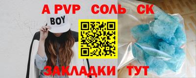 гашик Малгобек