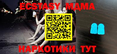 гашик Малгобек