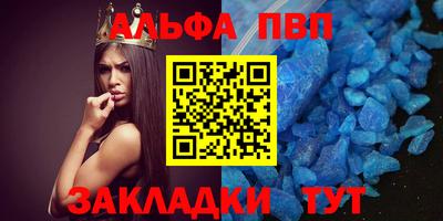 гашик Малгобек