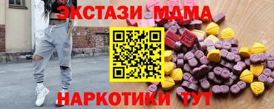 гашик Малгобек