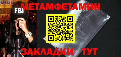 гашик Малгобек