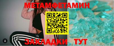 гашик Малгобек