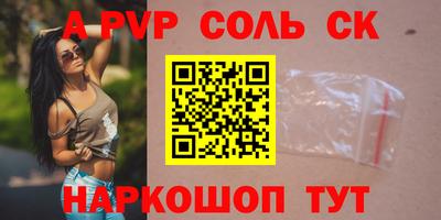 прущая мука Малоярославец