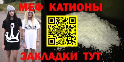 прущая мука Малоярославец