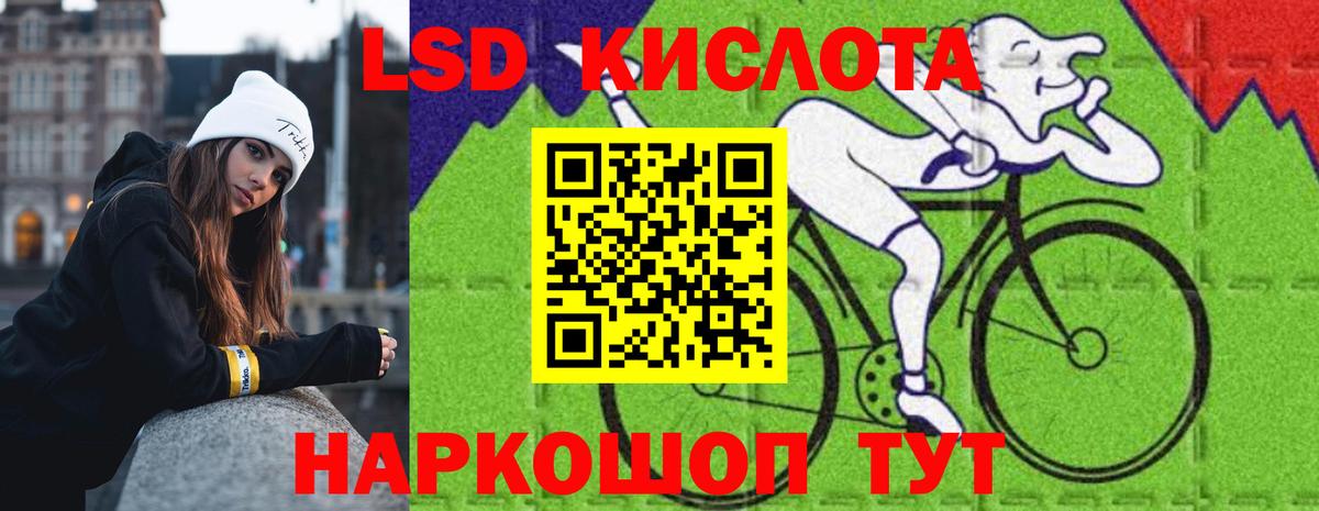 Лсд 25 экстази ecstasy  ЛСД экстази  ссылка на мегу ONION  Вход с VPN  Лсд 25 экстази ecstasy  Верхний Уфалей 
