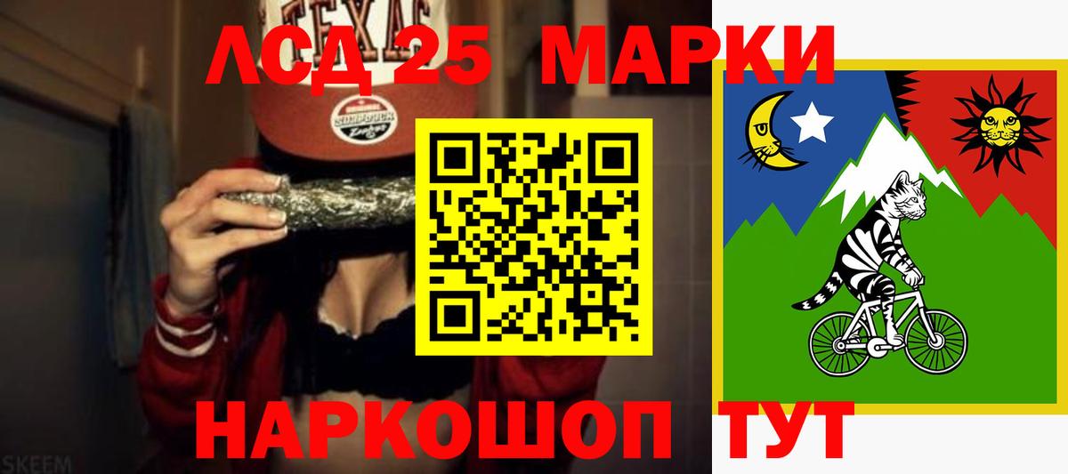 LSD-25 экстази ecstasy Верхний Уфалей