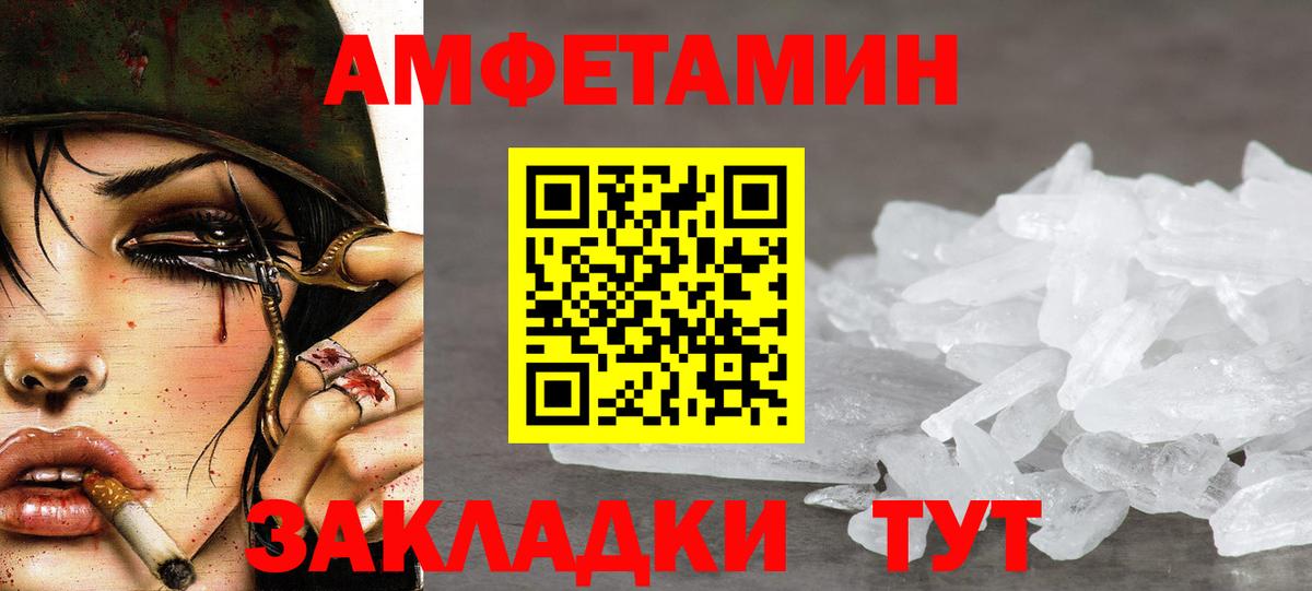 Первитин витя  Вход с VPN  Верхний Уфалей 