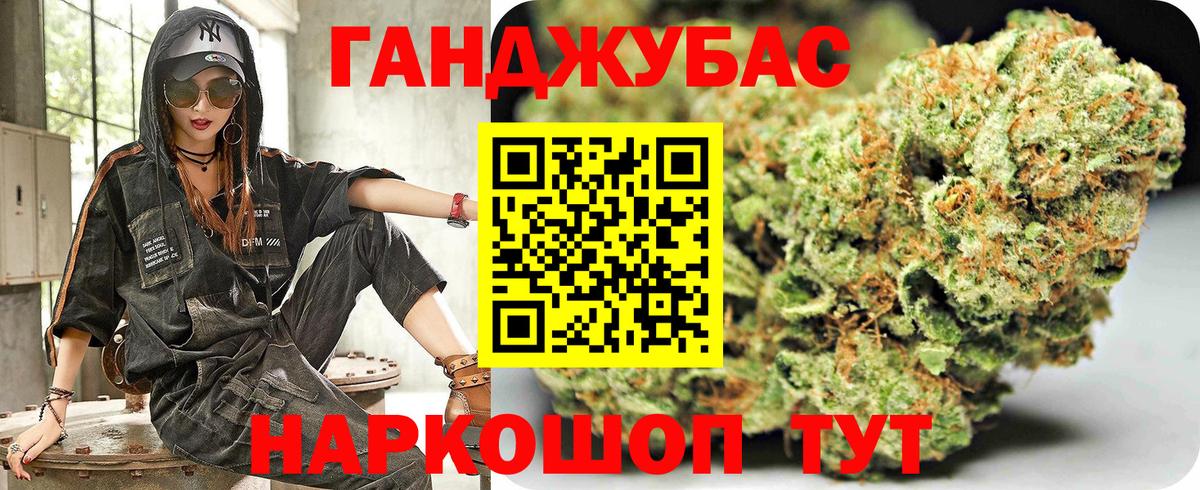 Шишки марихуана THC 21%  Марихуана сатива  Бошки марихуана план  Вход с VPN  Верхний Уфалей 